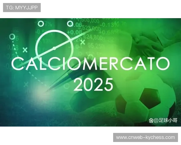 意甲中游球队投入增加，转会市场活跃度提升