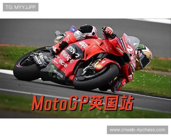 哈斯车队积分反超马丁，排名上升